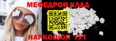 бутик Краснокаменск