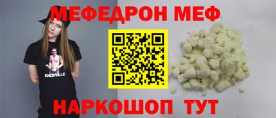 бутик Краснокаменск
