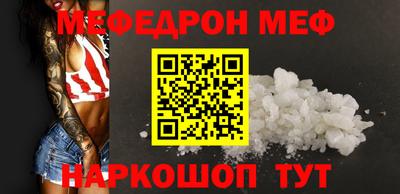 бутик Краснокаменск