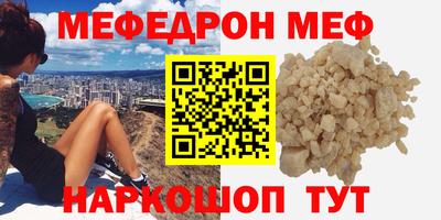 прущий лед Краснодар