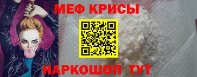 соль курить ск Краснознаменск