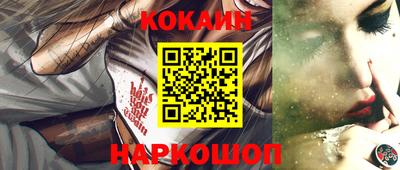 прущий лед Краснодар