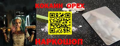 бутик Краснокаменск