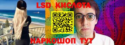 бутик Краснокаменск