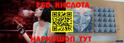 бутик Краснокаменск