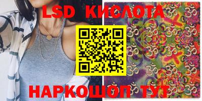 соль курить ск Краснознаменск
