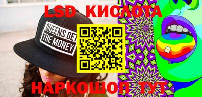 бутик Краснокаменск