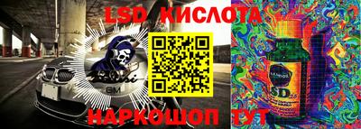 прущий лед Краснодар