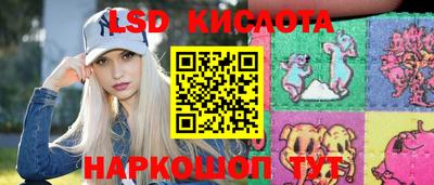 соль курить ск Краснознаменск