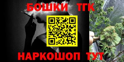 прущий лед Краснодар