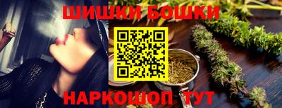 бутик Краснокаменск