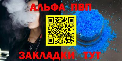 бутик Краснокаменск