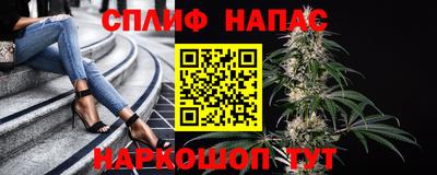 прущий лед Краснодар
