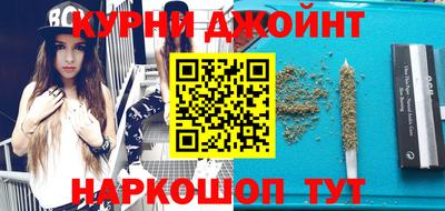 прущий лед Краснодар