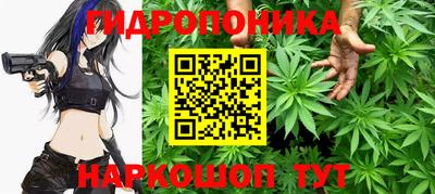 соль курить ск Краснознаменск
