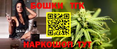 прущий лед Краснодар