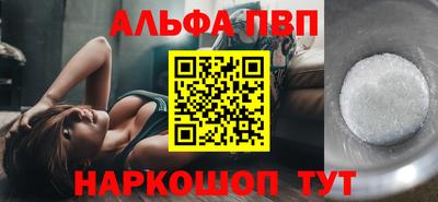 соль курить ск Краснознаменск