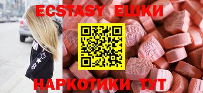 прущий лед Краснодар