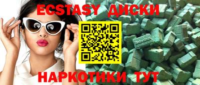 бутик Краснокаменск
