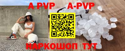 бутик Краснокаменск
