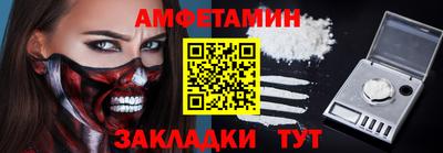 прущий лед Краснодар