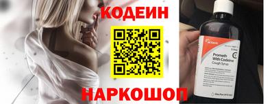 бутик Краснокаменск