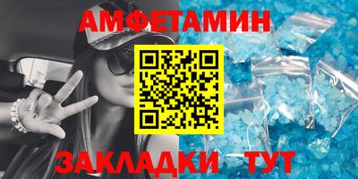 прущий лед Краснодар