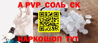 бутик Краснокаменск