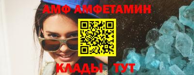 бутик Краснокаменск