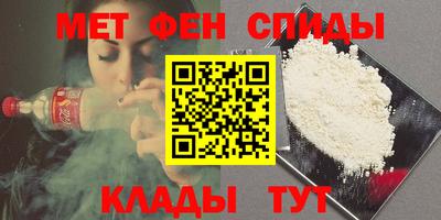 бутик Краснокаменск