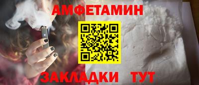 прущий лед Краснодар