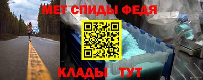 прущий лед Краснодар