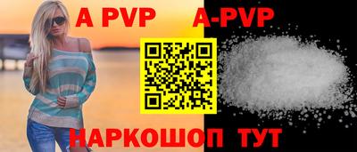 бутик Краснокаменск