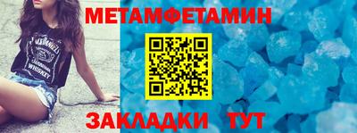 прущий лед Краснодар
