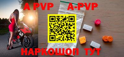 соль курить ск Краснознаменск
