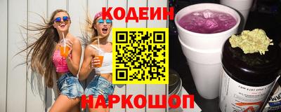 прущий лед Краснодар