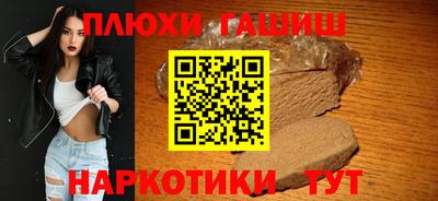 прущий лед Краснодар