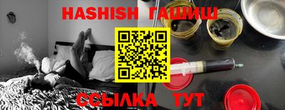 бутик Краснокаменск