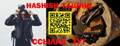 прущий лед Краснодар