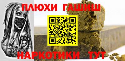 соль курить ск Краснознаменск