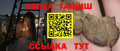 соль курить ск Краснознаменск