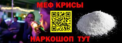 соль курить ск Краснознаменск