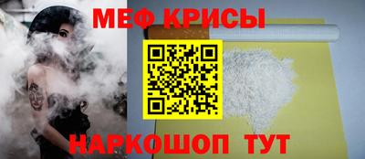 прущий лед Краснодар