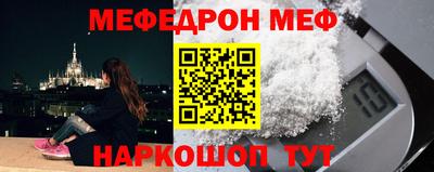 соль курить ск Краснознаменск