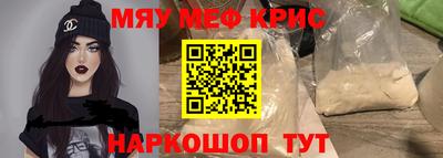 соль курить ск Краснознаменск
