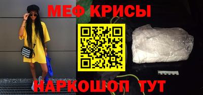 бутик Краснокаменск