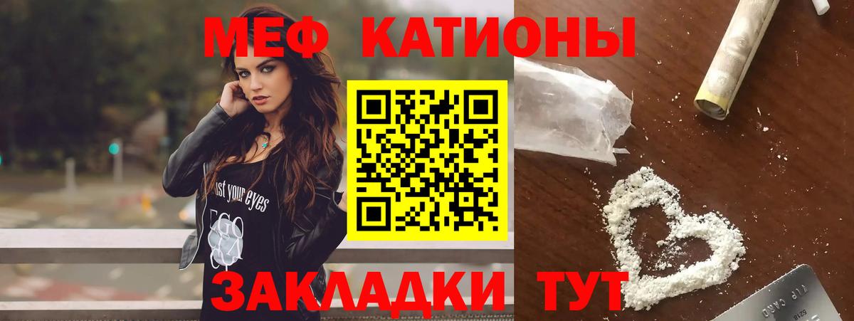 ГАШИШ  МЕТ  Вход с VPN  Златоуст  ГАШ  Марихуана  КОКАИН  МЕФ  
