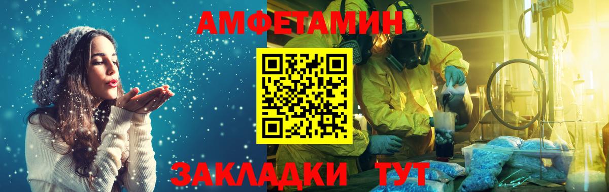 Первитин витя  Первитин витя  Златоуст  Вход с VPN 